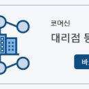 봉신로드셀(주) 이미지