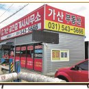 율광고기획 - 남양주시 진건오남로 1056 | 율광고기획
