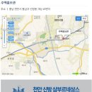 신방삼일원앙아파트 이미지