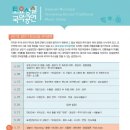 토요상설국악공연 이미지