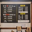 박가네황제갈비살