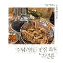 가인촌 이미지