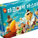 (주)아이마스터 이미지