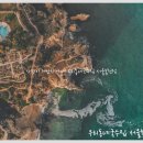 사랑이 저만치 가네 우리동네국수집 서울봉천점