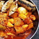 옛날쌀떡볶이