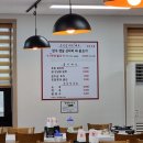 강릉불고기삼척점 이미지