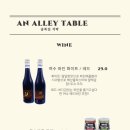 골목길 식탁 이미지