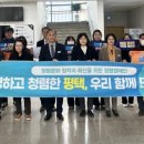 평택시농업기술센터 경인종합일보