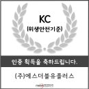 (주)에스더블유플러스 네이버블로그