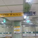 오룡역 7번출구 이미지