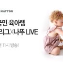 그린그로우테크 이미지
