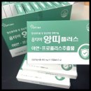 옵티마자연약국 이미지