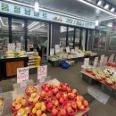 품절남마트