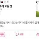 내일같이