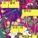 엠에이치푸드