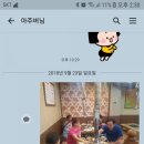 원조동부막창 이미지