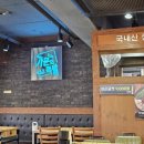 가문의족발 이미지