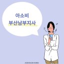 올바른교육 이미지