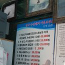 서호수상레저 이미지