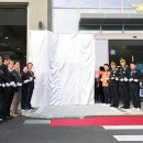 봉화 119안전센터 이미지