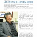 대명문화사