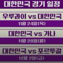 한국1차 이미지