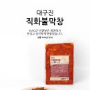 미트솔루션