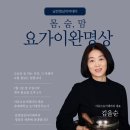숨&맘 네이버블로그
