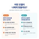 밴드오리진 반주기 vs 멜로디스타 반주기 — 뭐가 다를까 한눈에 비교