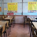 김밥천국북변점 이미지