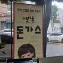 나부장 이미지