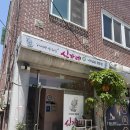 신가네 | 장흥맛집 낙지삼합 신가네 내돈내산 찐추천 후기, 정남진 장흥토요시장 쇼핑후기