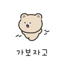 투다리도산점 네이버블로그