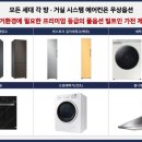 삼부휘트니스 이미지