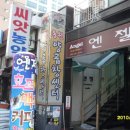 자갈치양곱창 - 김해시 번화1로76번길 24 | 자갈치양곱창