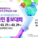 좋은여행연구소 티스토리