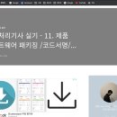 ... 이미지