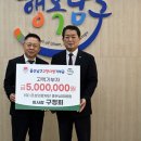삼정 경로당 이미지