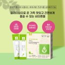채움 바이오텍 이미지