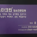 이문안로 147번길 이미지