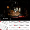 [뮤지컬] 한국초연 💜 알라딘 솔직 후기 (박강현,민경아,정원영), Md 굿즈 가격 , 포토존 , 2층 a구역...