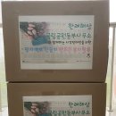 사단법인함께꿈을그리다창선지역아동센터아바의집 | [기업후기] [점자벽보] 한려해상국립공원, 체인지메이커 점자벽보 핸즈온캠페인 봉사활동 참여