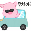 광명케이티엑스역전포차