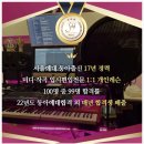 셀라뮤직 이미지