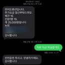 마음의별따라펜션 | 민어도 펜션 솔직 후기 망한 가족여행