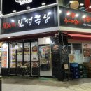 인생극장부천상동점 이미지
