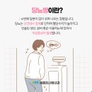 아름내과의원 이미지