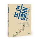 진산종합상사 이미지