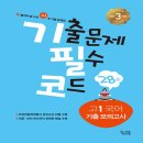 렉스어학원