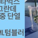 아드리아펜션;몽테